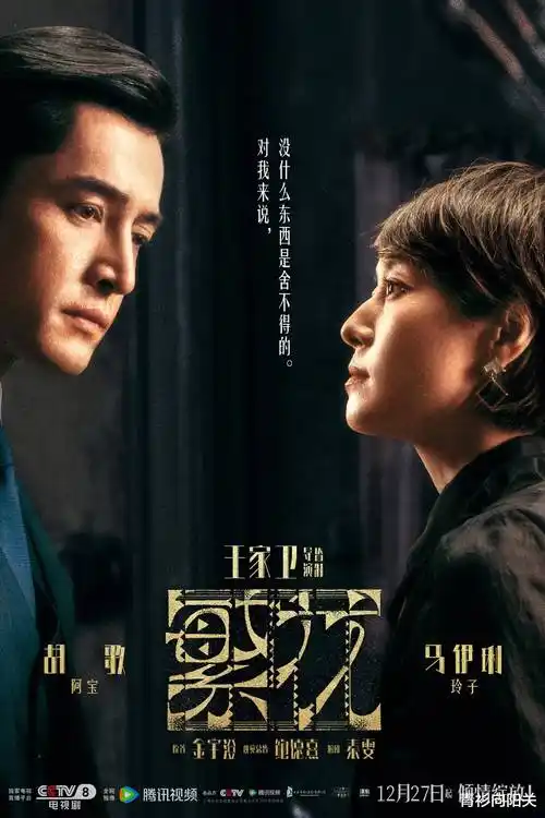 9号秘事高分英剧海报