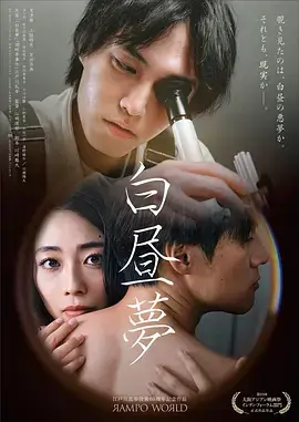 黑镜高分英剧海报